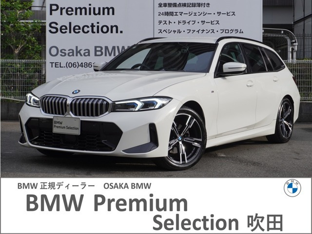 3シリーズツーリング320d xドライブ Mスポーツ  4WD