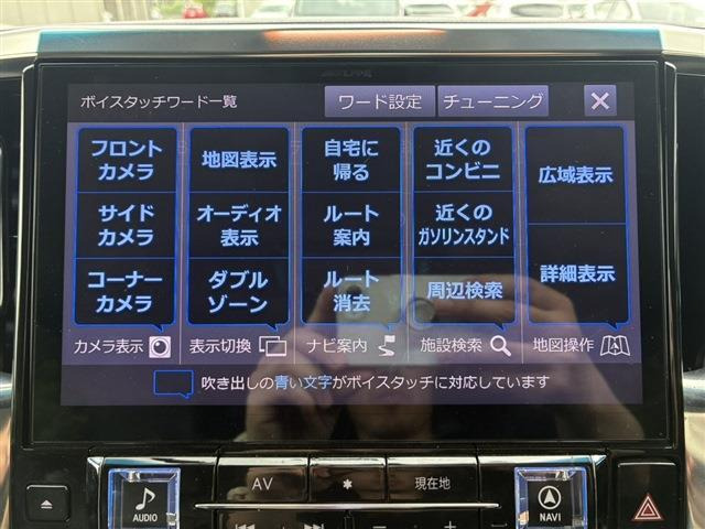 アルファード2.5 S
