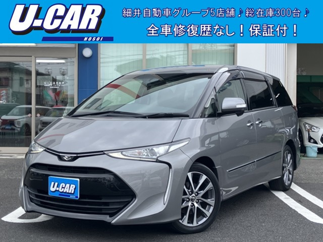 エスティマ2.4 アエラス プレミアム
