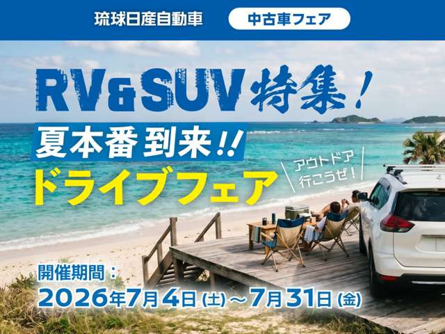 セレナ1.2 e-POWER ハイウェイスターV