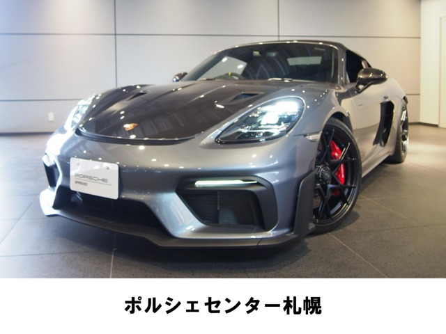 718スパイダーRS PDK