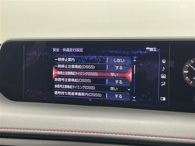 UX250h Fスポーツ