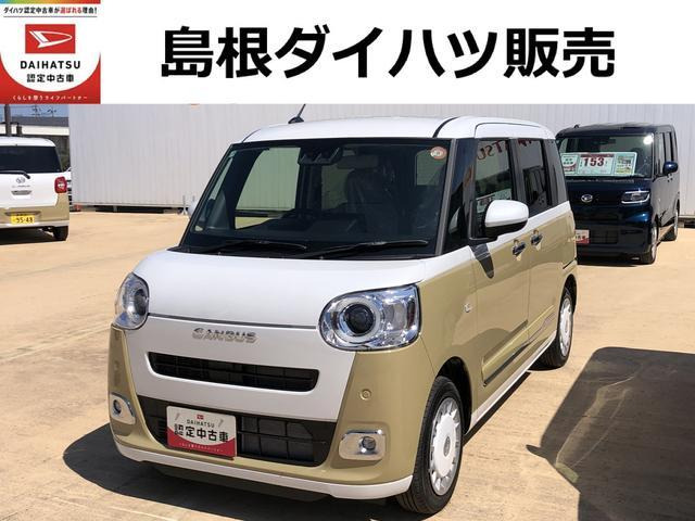 ムーヴキャンバス