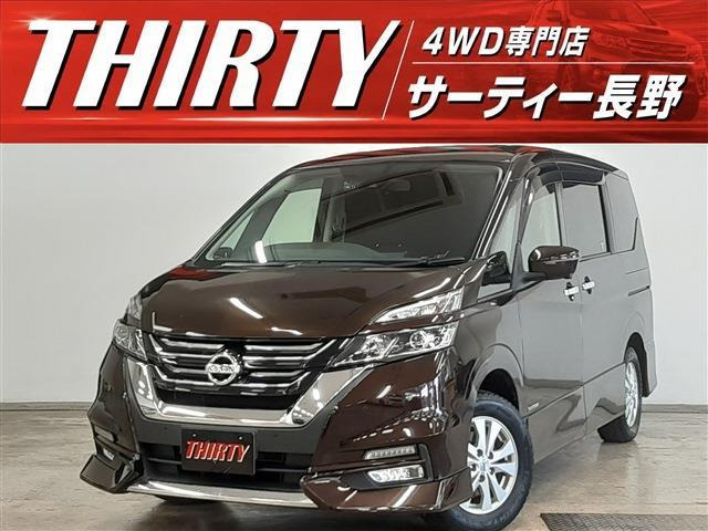セレナ2.0 ハイウェイスター VセレクションII 4WD