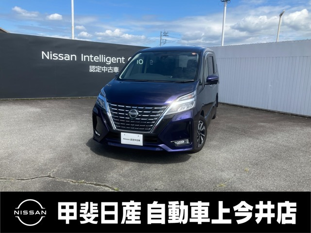セレナ2.0 ハイウェイスターV