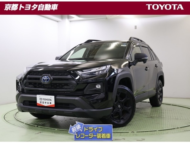 RAV42.5 ハイブリッド アドベンチャー オフロードパッケージ II E-Four 4WD