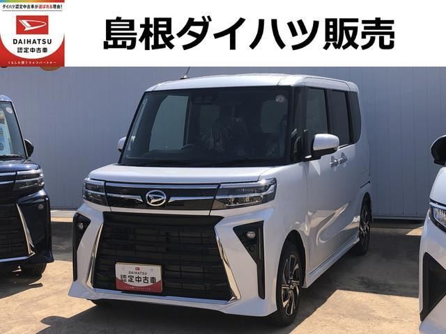 タントカスタムX