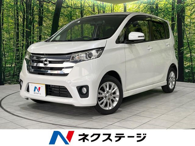 デイズハイウェイスター J