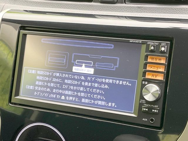 デイズハイウェイスター G