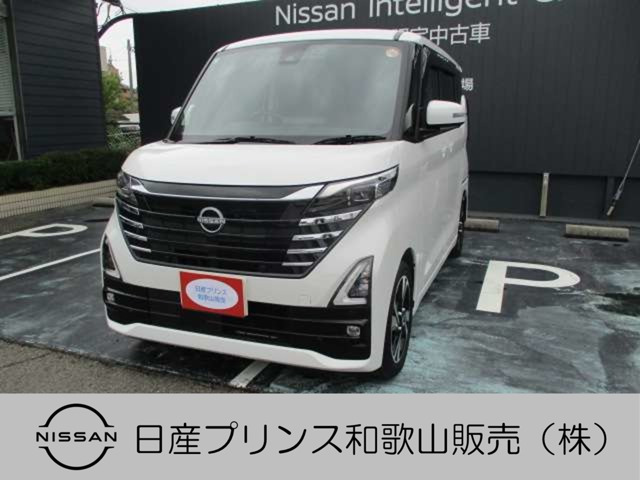 デイズハイウェイスター Gターボ プロパイロットエディション