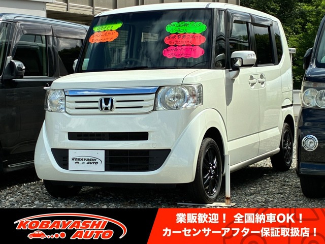 N-BOXG Lパッケージ