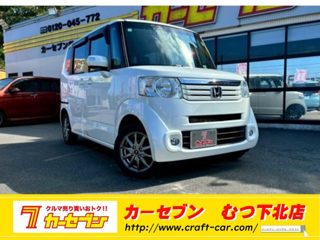 N-BOXG ターボ Lパッケージ