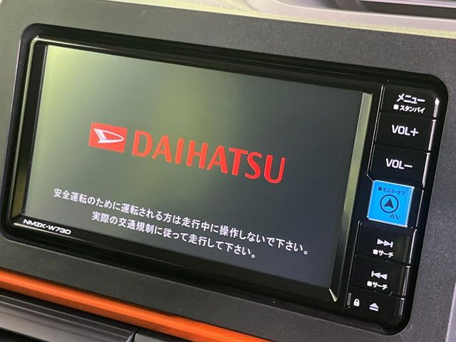 タントファンクロス ターボ