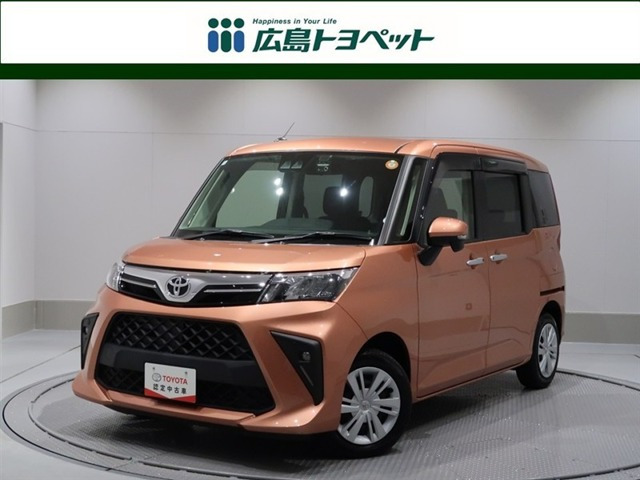 ルーミー1.0 G