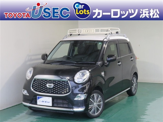 キャストスタイル G プライムコレクション SAIII