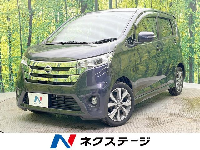 デイズハイウェイスター G