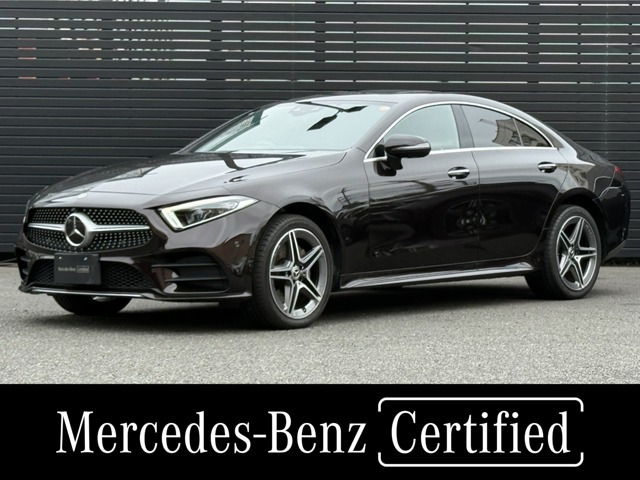 CLSクラスCLS220d スポーツ エクスクルーシブ パッケージ