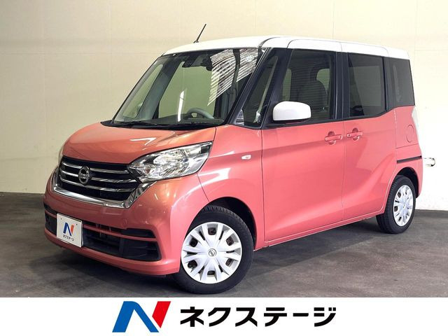 デイズルークスX