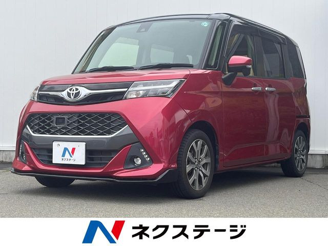 タンク1.0 カスタム G-T