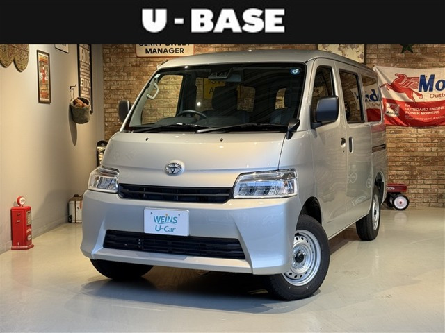タウンエースバン1.5 GL
