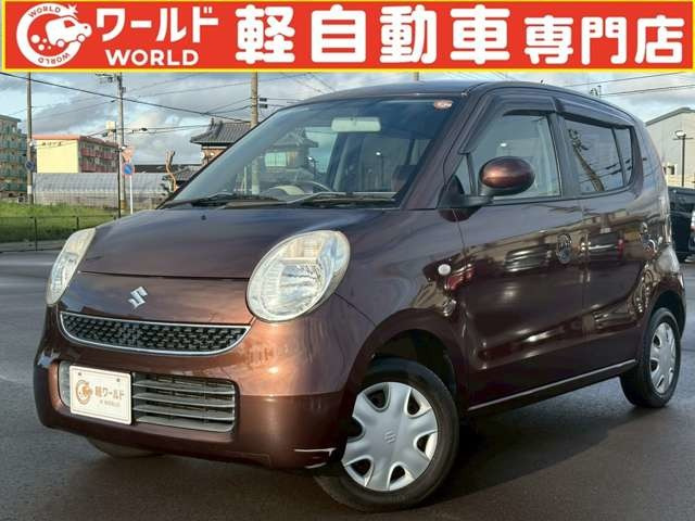 MRワゴンG