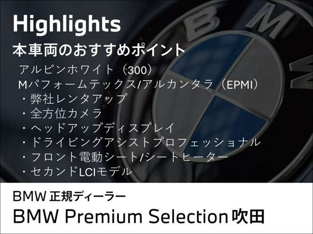 3シリーズツーリング320d xドライブ Mスポーツ  4WD