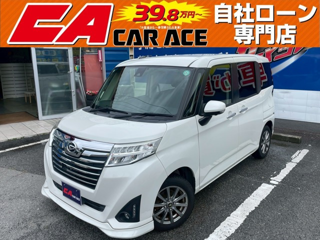トール1.0 カスタムG SAII
