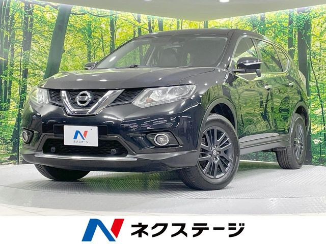 エクストレイル2.0 20X エマージェンシーブレーキパッケージ