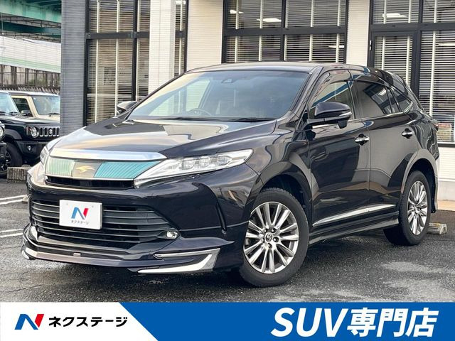 ハリアー2.0 プレミアム