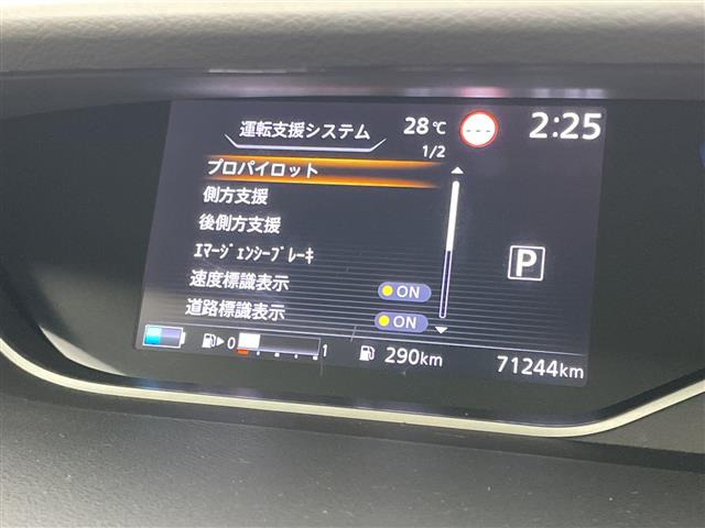セレナ1.2 e-POWER ハイウェイスターV