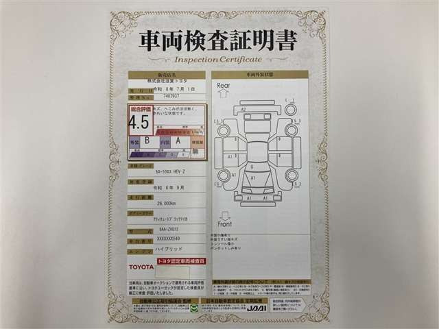 カローラクロス1.8 ハイブリッド Z