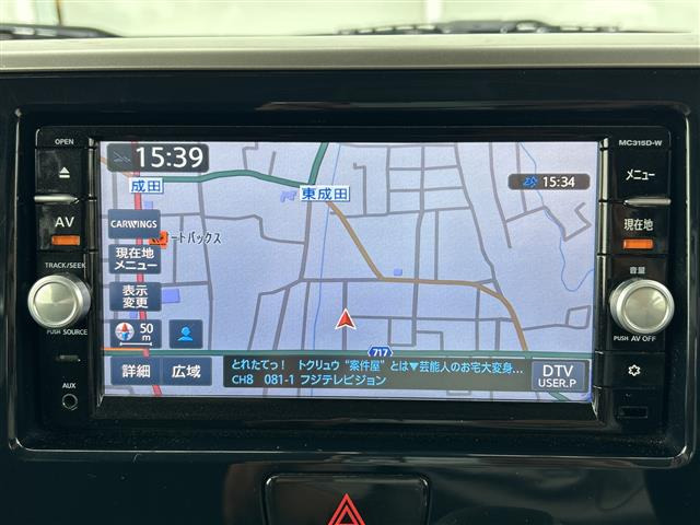 デイズルークスハイウェイスター X Gパッケージ