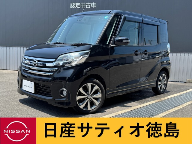 デイズルークスハイウェイスター X Gパッケージ