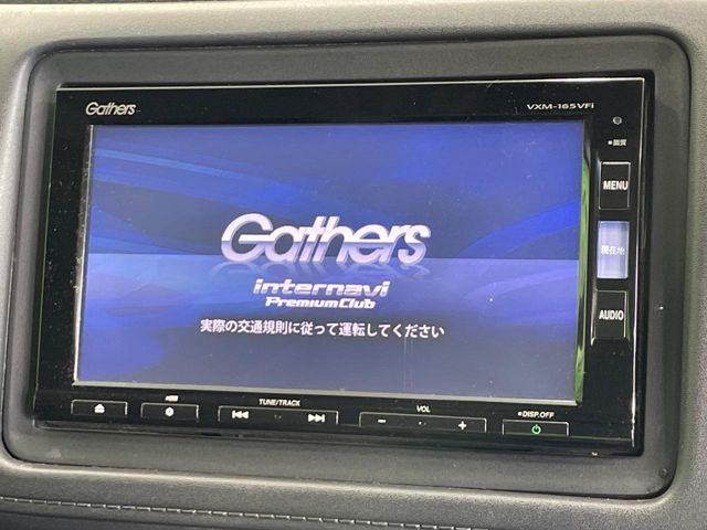 ヴェゼル1.5 ハイブリッド Z