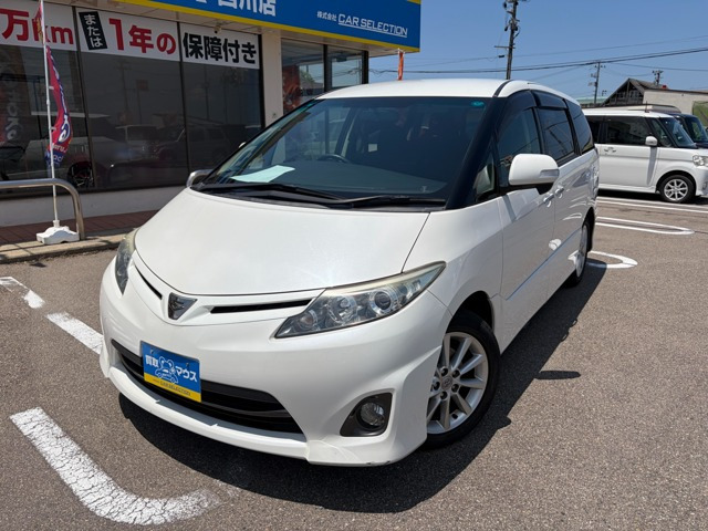 エスティマ2.4 アエラス Gエディション