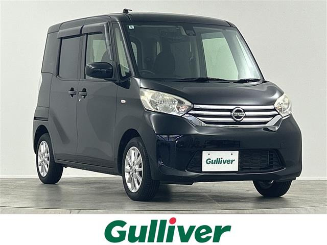 デイズルークスX Vセレクション 4WD