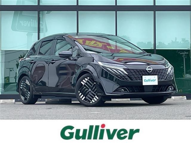 ノートオーラ1.2 G レザーエディション