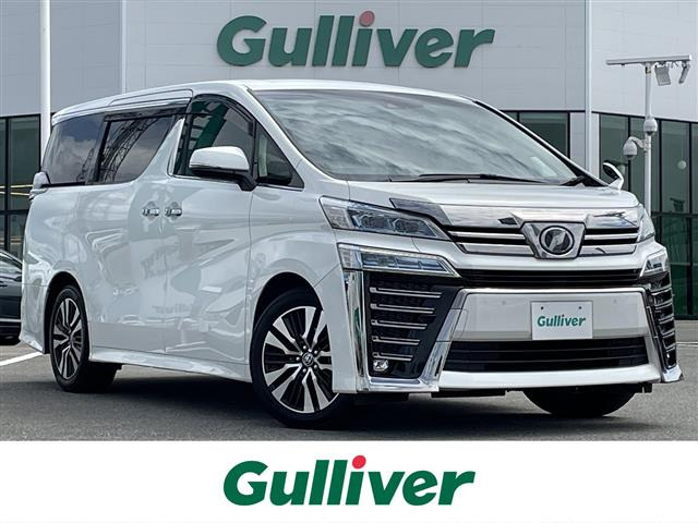 ヴェルファイア2.5 Z Gエディション