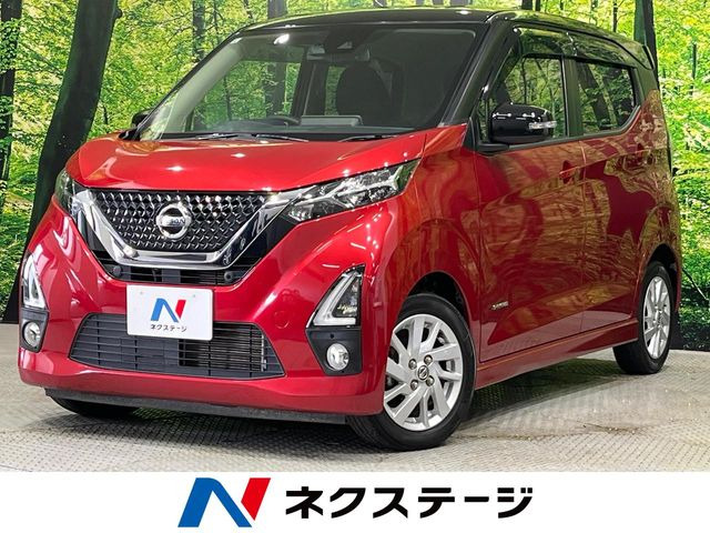 デイズハイウェイスターX