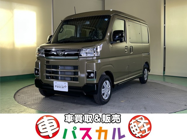 アトレー