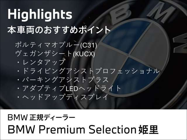 2シリーズグランクーペ220d Mスポーツ