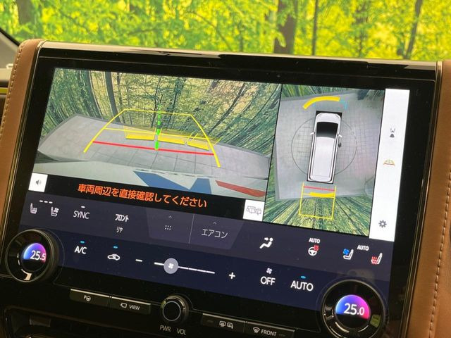 【パノラミックビューモニター】専用のカメラにより、上から見下ろしたような視点で360度クルマの周囲を確認することができます☆死角部分も確認しやすく、狭い場所での切り返しや駐車もスムーズに行えます。