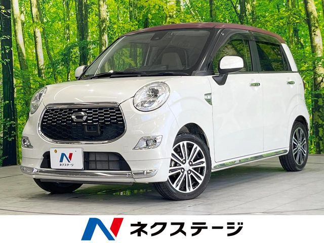 キャストスタイル G SAII