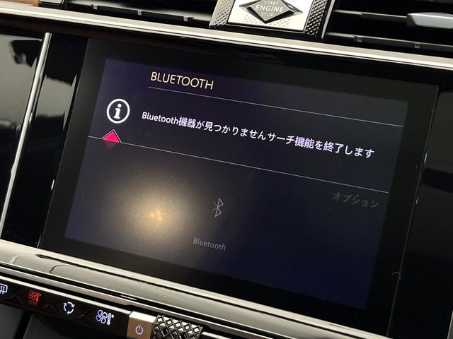 ��Bluetooth:���莝���̃X�}�[�g�t�H���ȂǂƐڑ����A�n���Y�t���[�ʘb��Տꊴ����~���[�W�b�N�Đ������y���݂��������܂��B�����ڑ��ł��̂Ŕς킵��������܂����