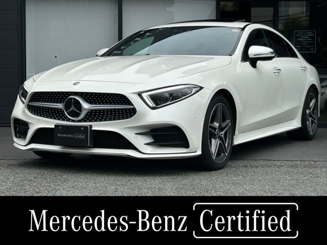 CLSクラスCLS220d スポーツ エクスクルーシブ パッケージ