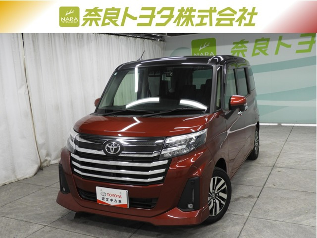 ルーミー1.0 G