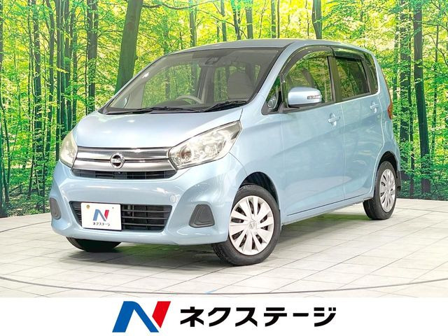 デイズX