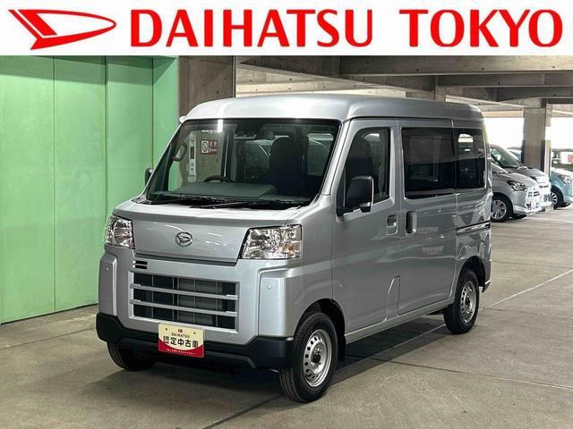 ハイゼットカーゴ