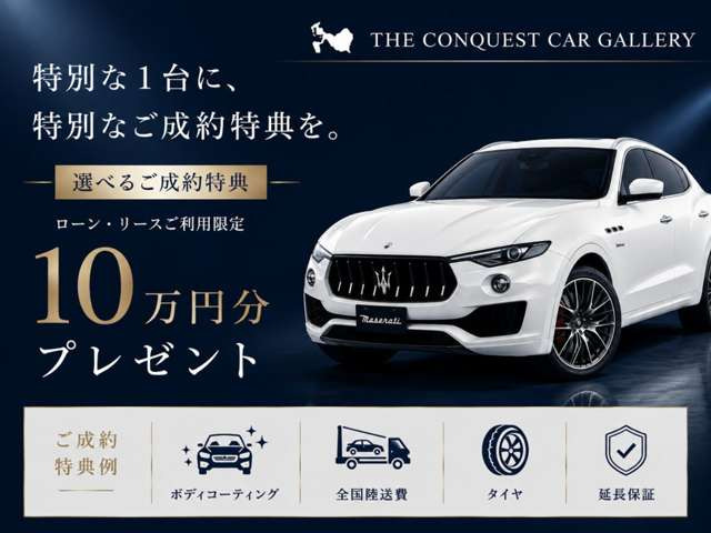 グレカーレGT 4WD