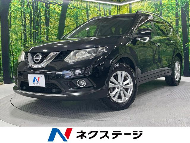 エクストレイル2.0 20X エマージェンシーブレーキパッケージ
